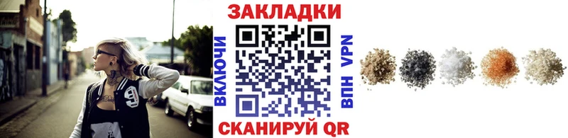 Купить закладку МДМА  Мефедрон  СК  Каннабис  ГАШ  КОКАИН  Искитим