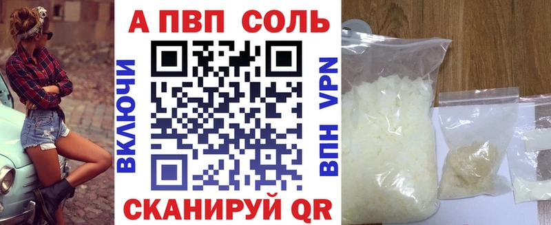 Купить где  Искитим  A-PVP крисы CK 