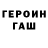 Метамфетамин винт Jeremiah Correll