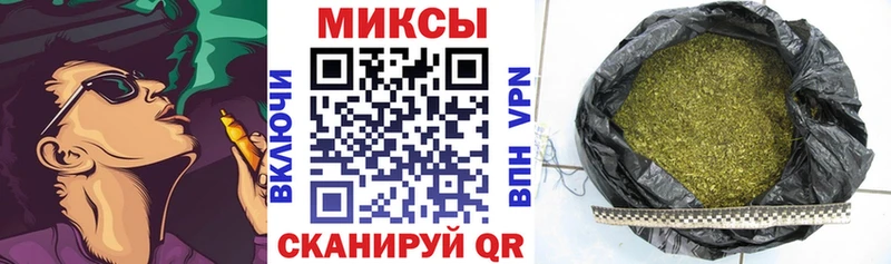 Купить закладки  Искитим  Бутират BDO 