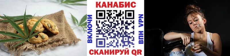 Купить где  Искитим  Печенье с ТГК конопля 