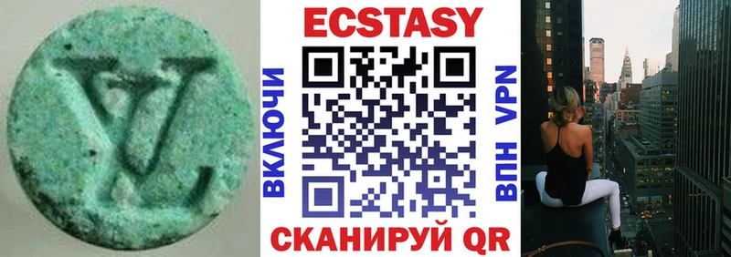 Купить  Искитим  ЭКСТАЗИ таблы 
