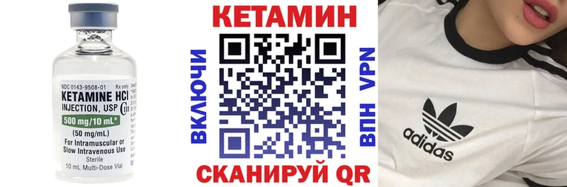 Кетамин ketamine Искитим