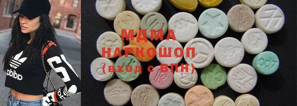 гашик Зеленокумск