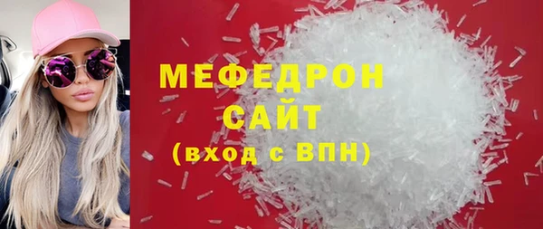 герыч Инсар