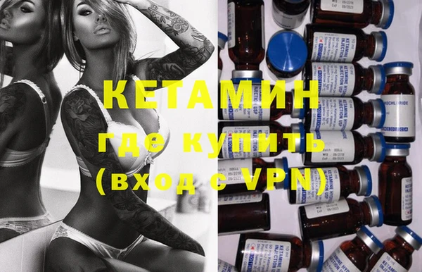 герыч Инсар