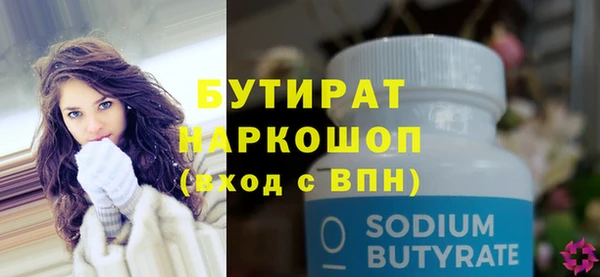 не бодяженный Зеленодольск