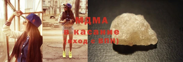 спиды Зерноград