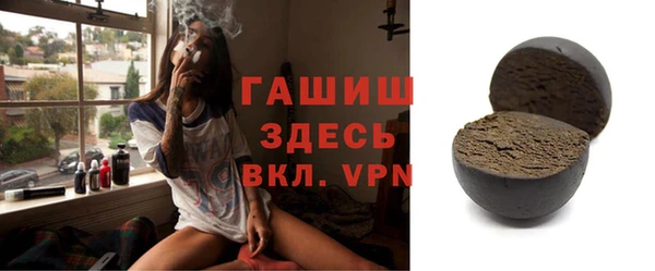 спиды Зерноград