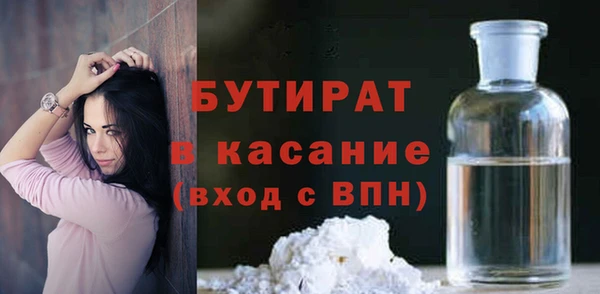 трава Инта