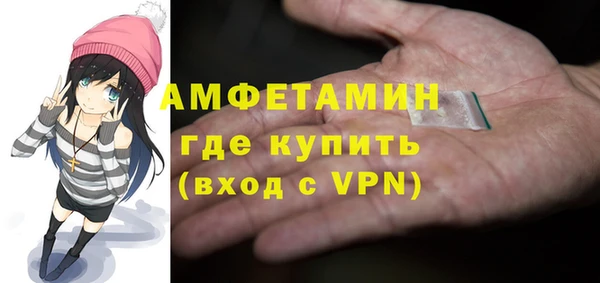 герыч Инсар