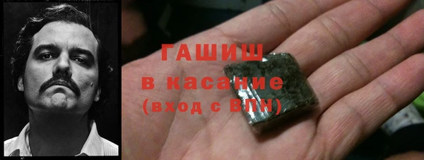 спиды Зерноград