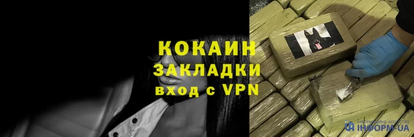 герыч Инсар
