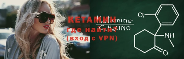 герыч Инсар