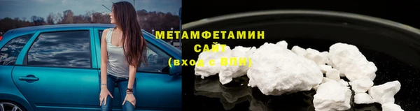 герыч Инсар
