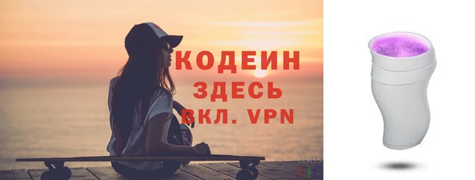 гашик Зеленокумск