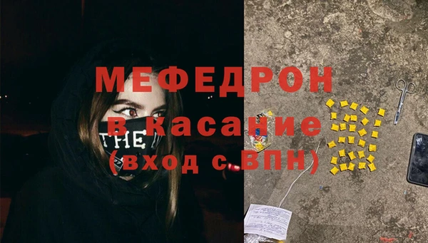 спиды Зерноград