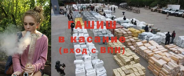 герыч Инсар