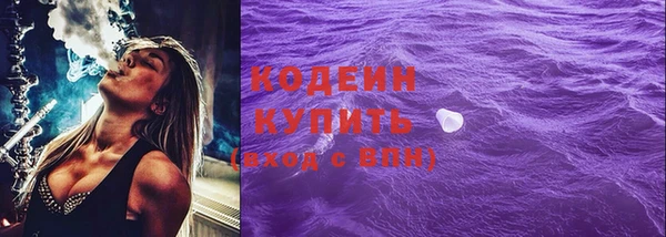 гашик Зеленокумск