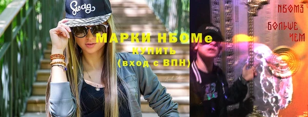 спиды Зерноград