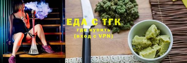 спиды Зерноград