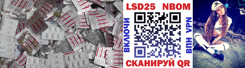 Купить закладки  Искитим  LSD-25 экстази ecstasy 