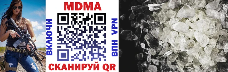 Купить где  Искитим  МДМА crystal 