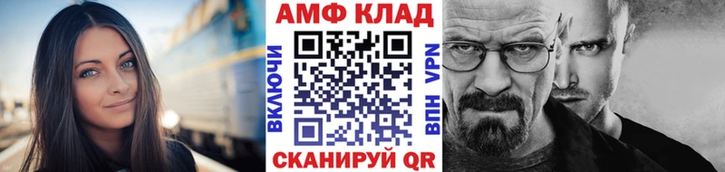 МЕТАМФЕТАМИН кристалл  Купить  Искитим 