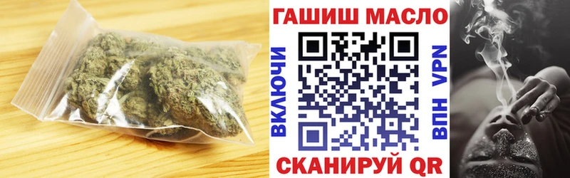 Купить закладки  Искитим  Дистиллят ТГК жижа 