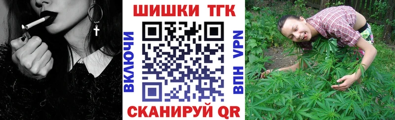 Шишки марихуана гибрид  Купить где  Искитим 